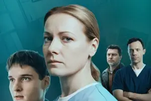 Узы прошлого