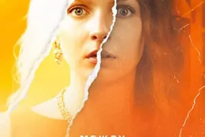 Между голосом и эхом